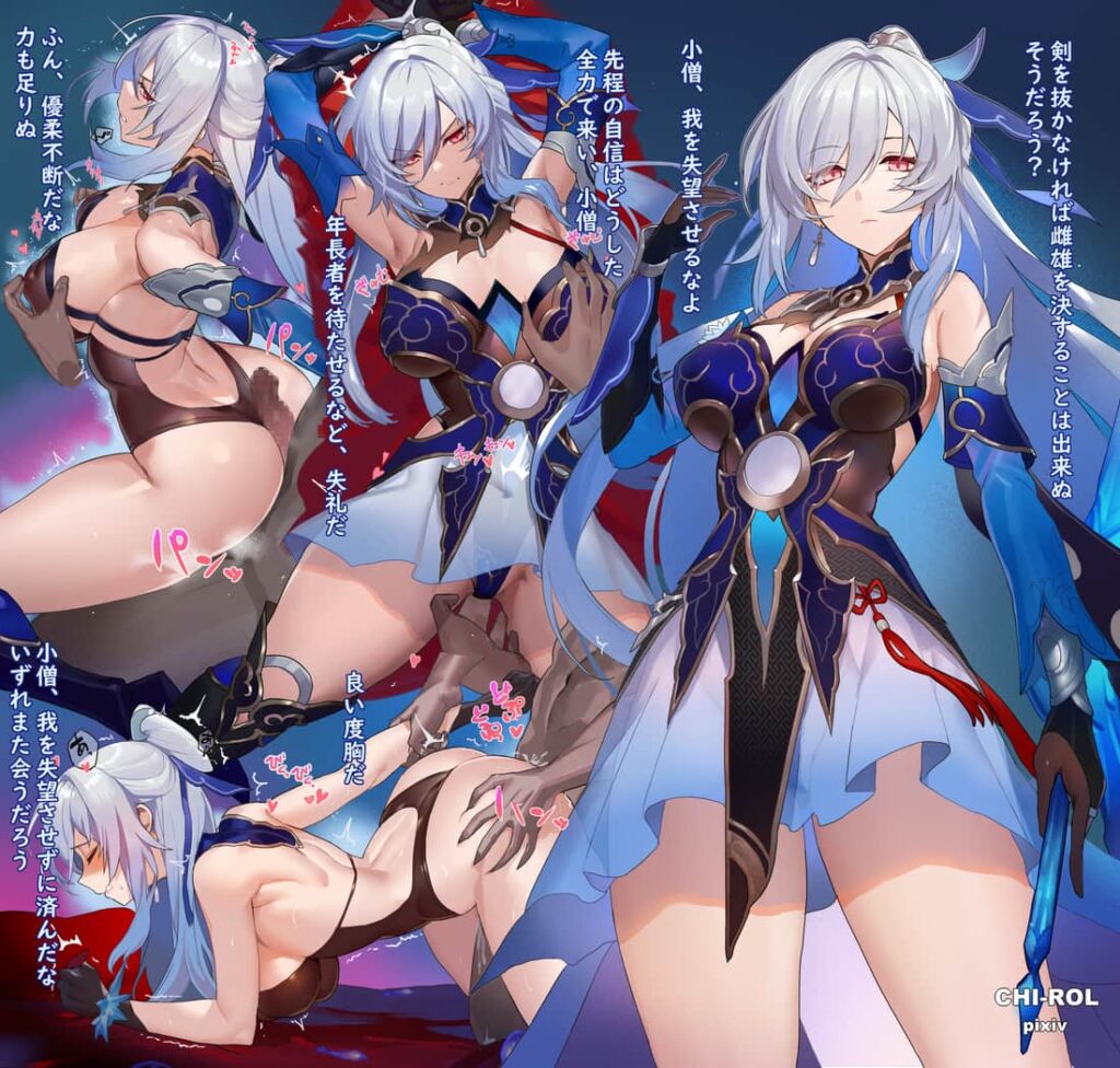 崩壊:スターレイル 鏡流のエロ画像 7枚目