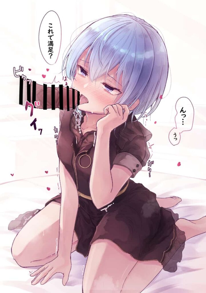 ジト目で見られるとなぜか気持ちよくなっちゃうМ男向けエロ画像まとめ 3枚目