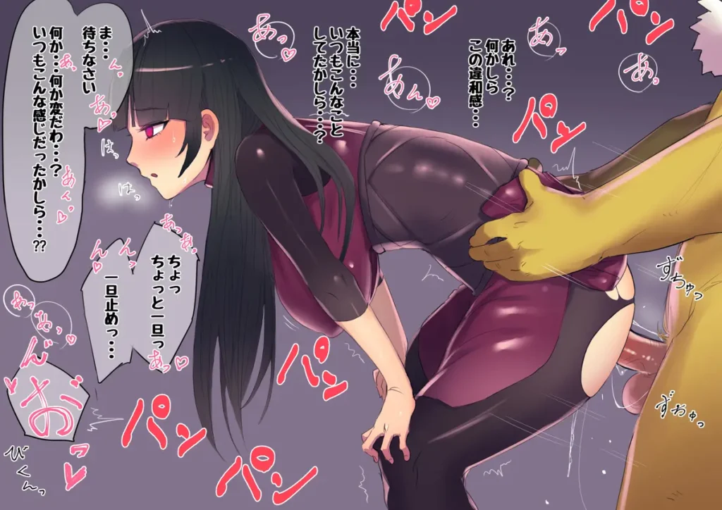 ポケモン　ナツメの女王様感に興奮するエロ画像まとめ 20枚目