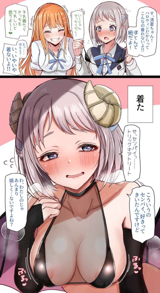学園アイドルマスター　葛城リーリヤのハーフ可愛い萌えエロ画像まとめ 14枚目