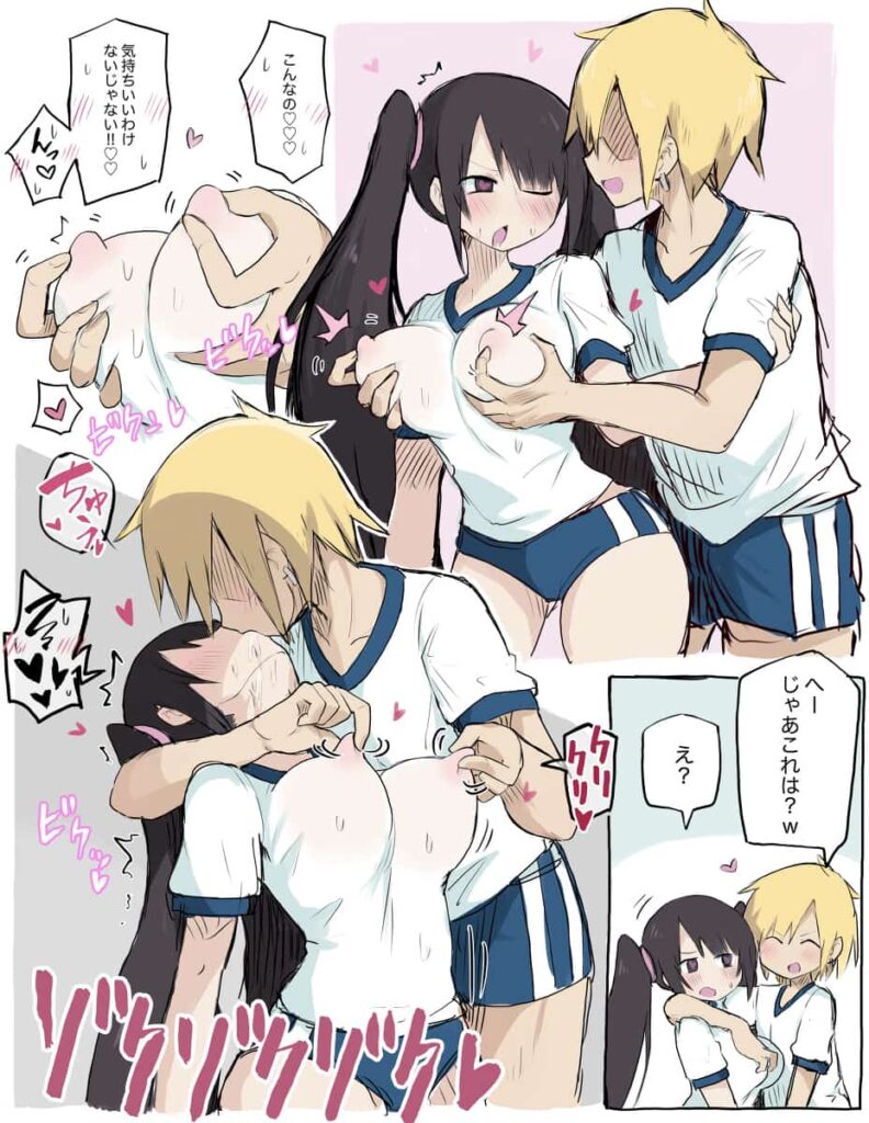 今は無きブルマを穿いた女の子のエッチな画像まとめ2 19枚目