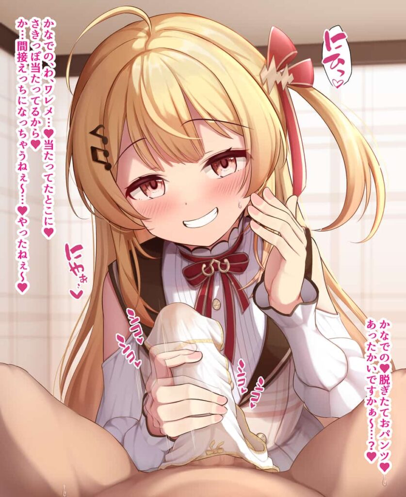 【逆転無し】メスガキに立場を理解させられちゃうマゾ向け二次エロ画像まとめ 3枚目