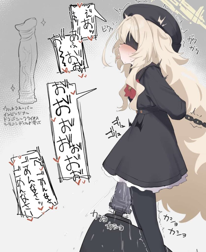 生意気なメスガキをわからせてスッキリする二次エロ画像まとめ 25枚目