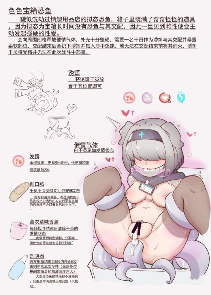 女の子のエロステータスが表示されていると妄想と股間が膨らむ画像まとめ 6枚目