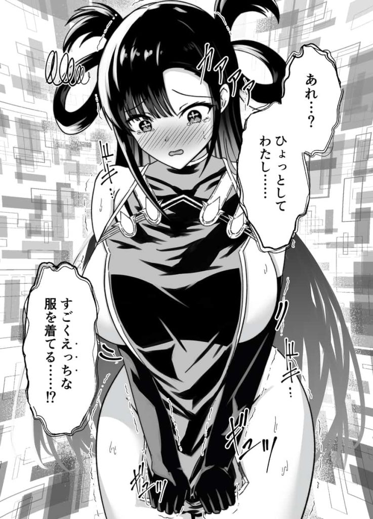 【二次エロ】鵺の陰陽師のえちちな画像まとめ【周防七咲・国瑠璃拿月】 13枚目