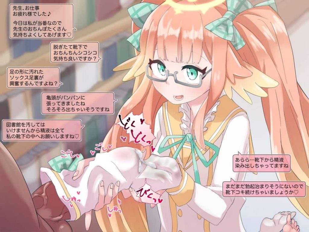 ブルアカ　シミコの隠れ巨乳ギャップに興奮しちゃう二次エロ画像まとめ 9枚目