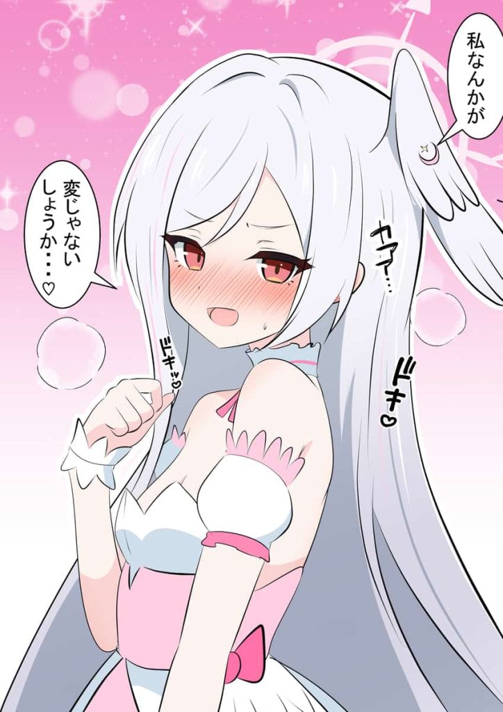 ブルアカ　スズミの純白感がたまらない二次エロ画像まとめ 15枚目