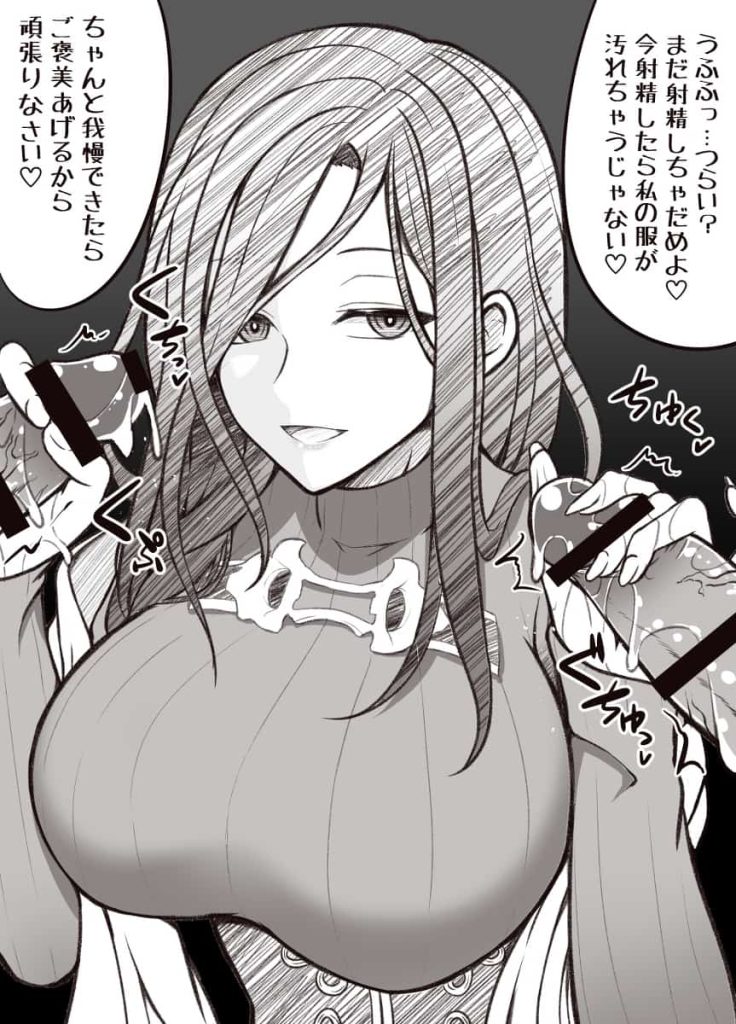 白雪巴の包容力で甘やかしてもらいたい二次エロ画像まとめ 16枚目