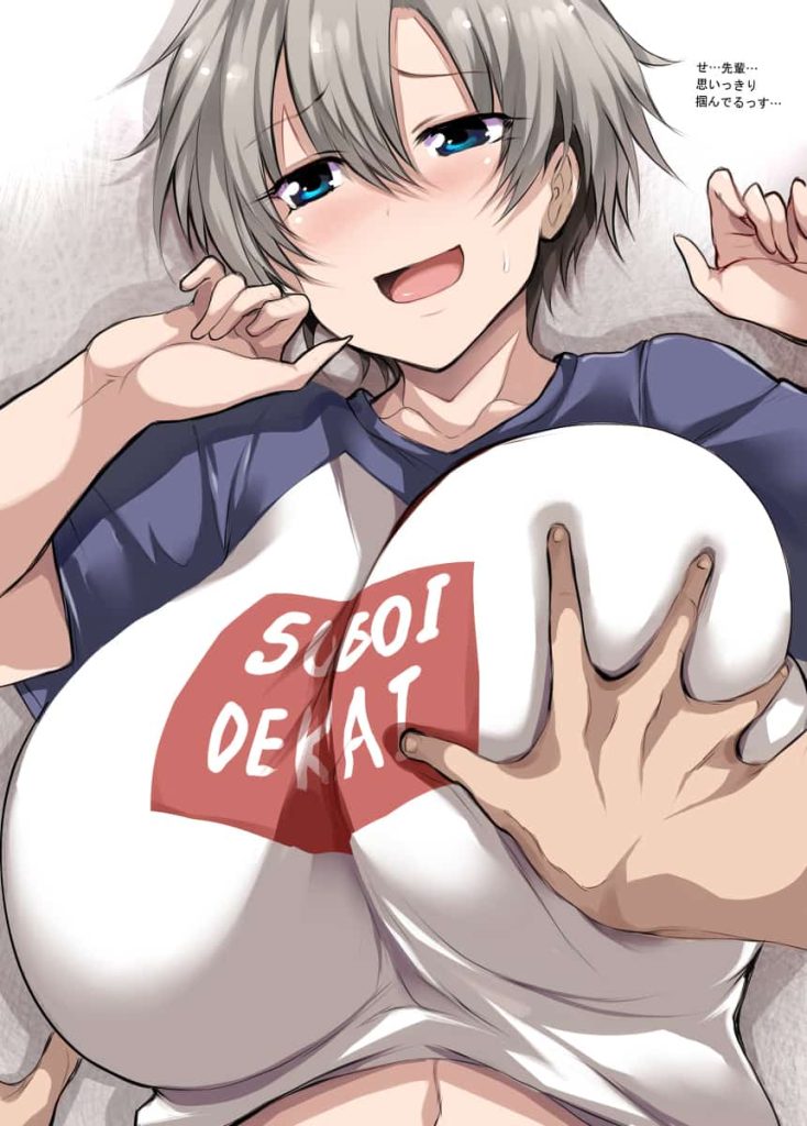 二次元の女の子がメスの顔になってるだけの健全なイラストまとめ 26枚目
