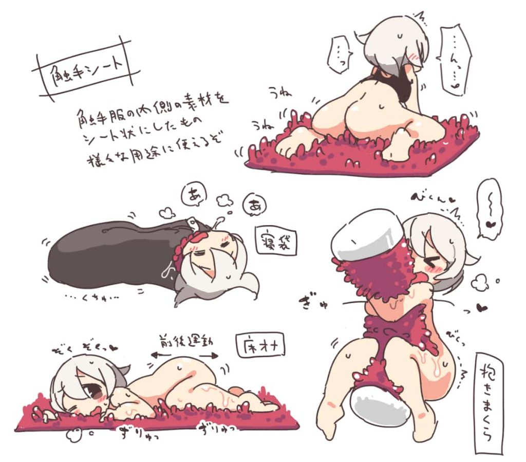 デフォルメされた可愛すぎる！可愛いけどちゃんとエロいイラストまとめ 10枚目