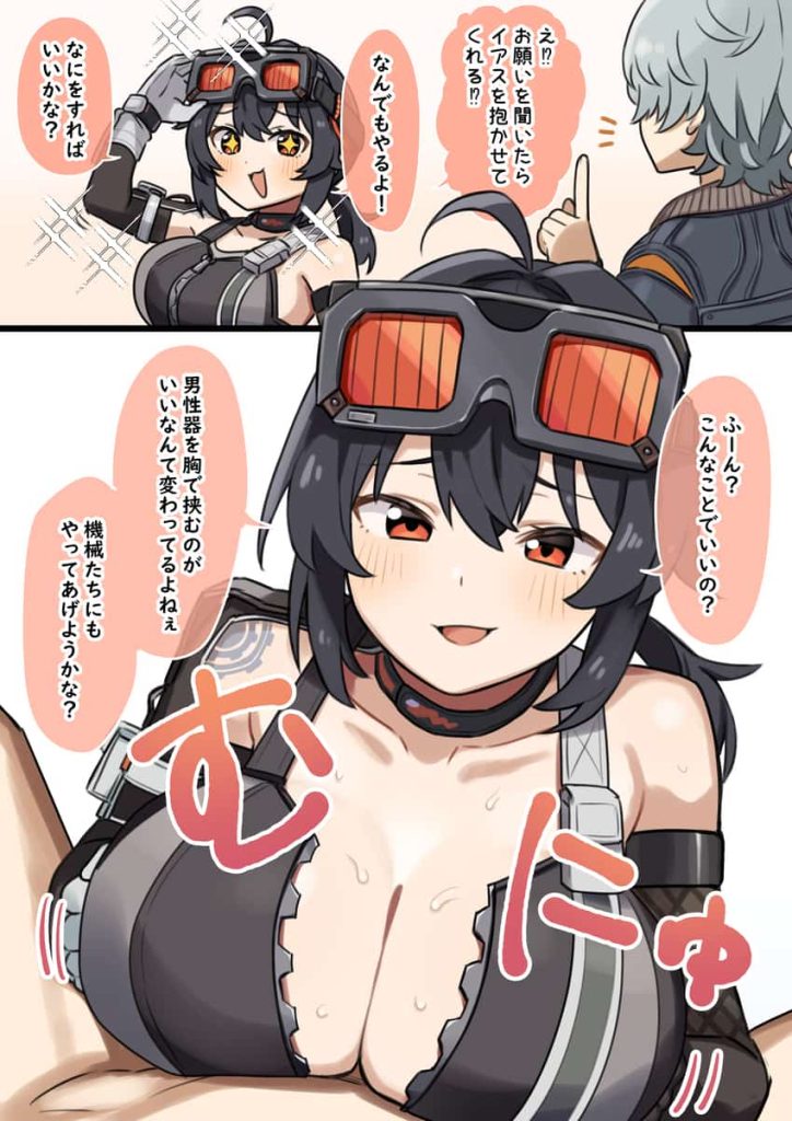 ゼンゼロの女の子たちの大きな胸に挟まれてズリズリしてもらうエロ画像まとめ 11枚目