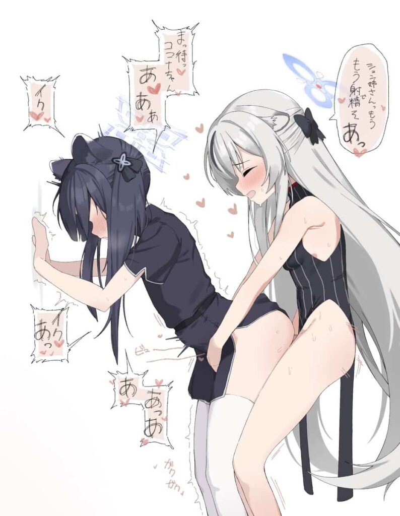 ブルアカ　ふたなり百合エロ画像まとめ 14枚目