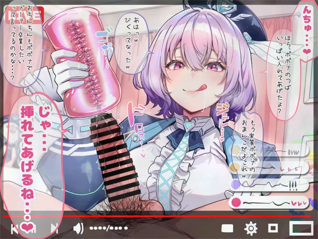 童貞狩りが趣味のお姉さんがエロすぎる画像まとめ 17枚目