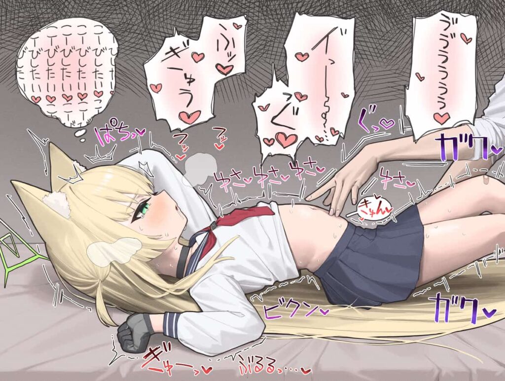 ブルーアーカイブ　FOX小隊 オトギ クルミ ユキノのエロ画像まとめ  14枚目