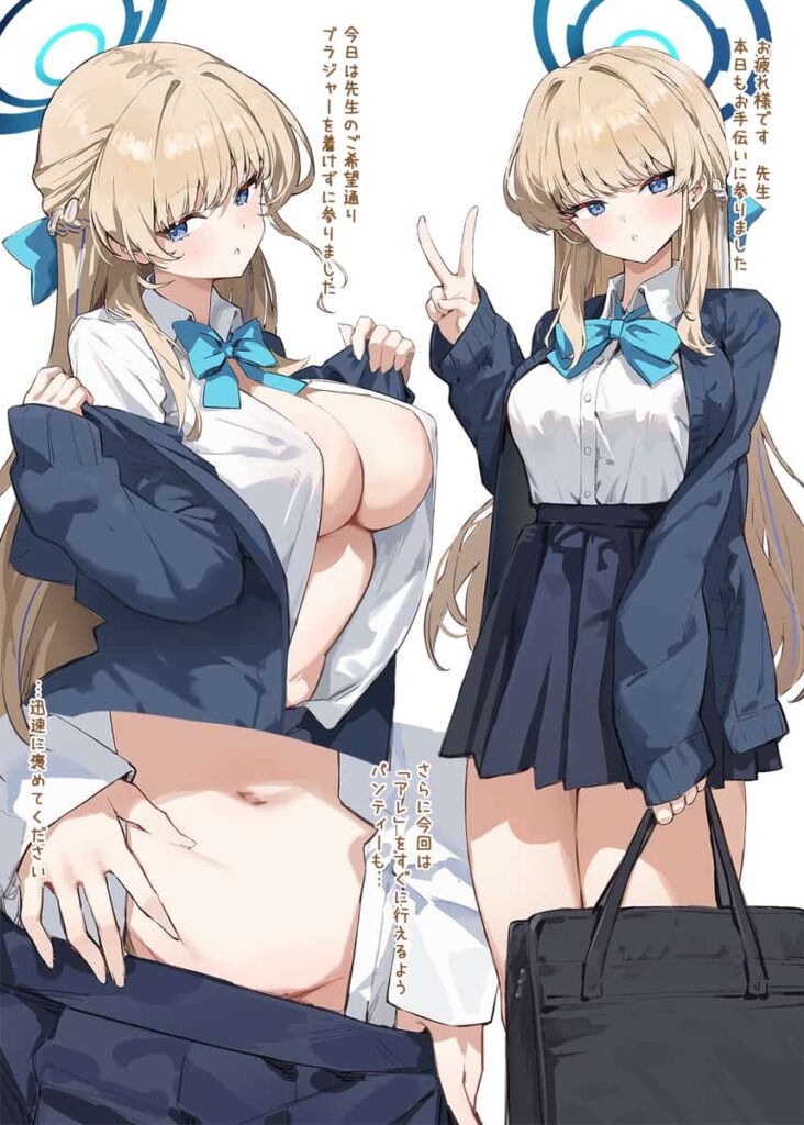 金髪の女の子が可愛くてたまらない二次エロ画像まとめ1 9枚目