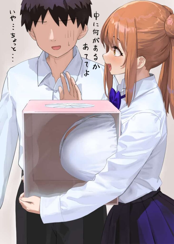 箱の中身はナンだろう？　おっぱいを触らせるスケベ女とちんちんを触らせる変態男 21枚目