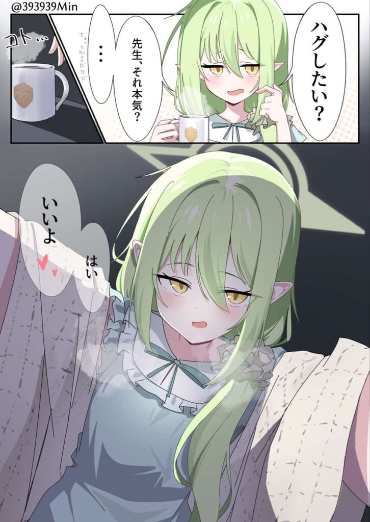 ブルアカ　橘ノゾミの髪を下した姿にバブみを感じるエロ画像まとめ 7枚目