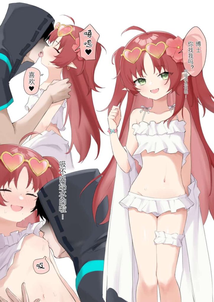 アークナイツ　テンニンカのえっちでかわいい画像まとめ 14枚目