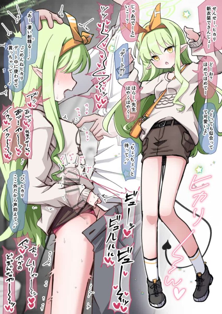 乳首を責められて気持ちよくてゾクゾクしてる女の子の二次エロ画像まとめ1 21枚目
