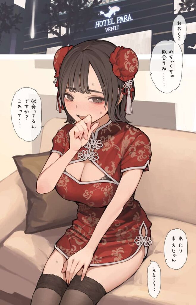 チャイナドレスでボディラインが際立つエロ画像まとめ2 17枚目
