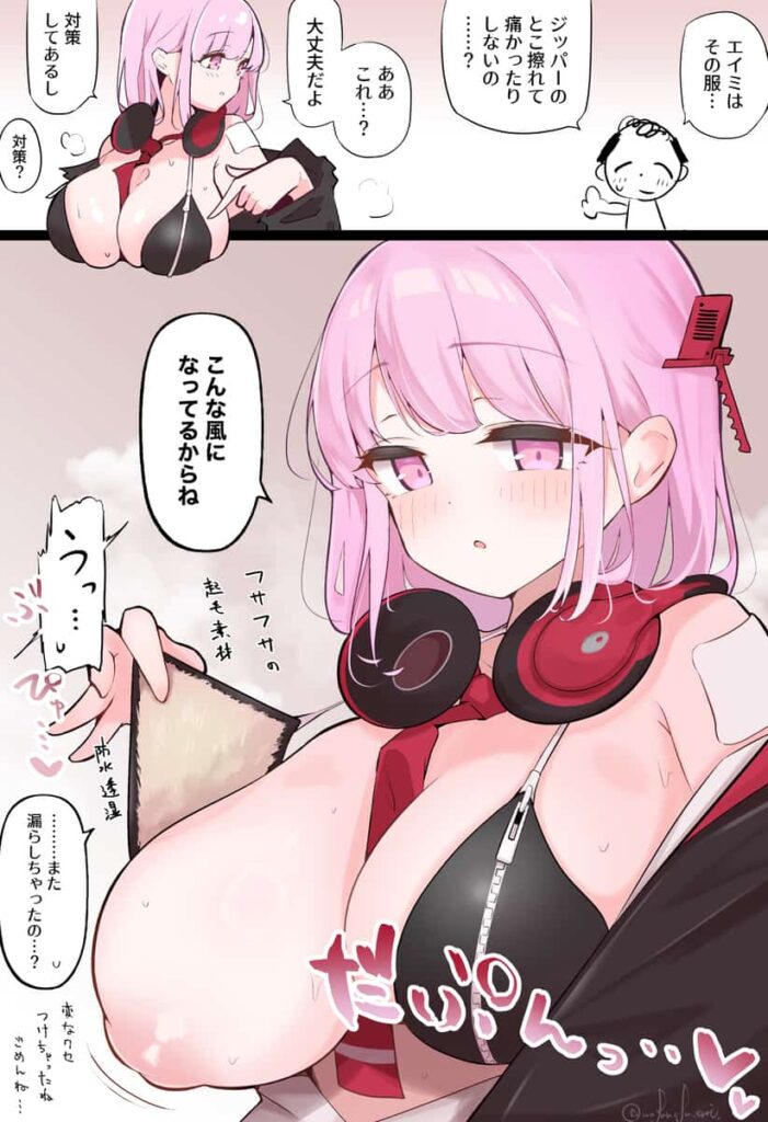 陥没乳首をぷっくり立たせたくなるエロ画像まとめ3 13枚目