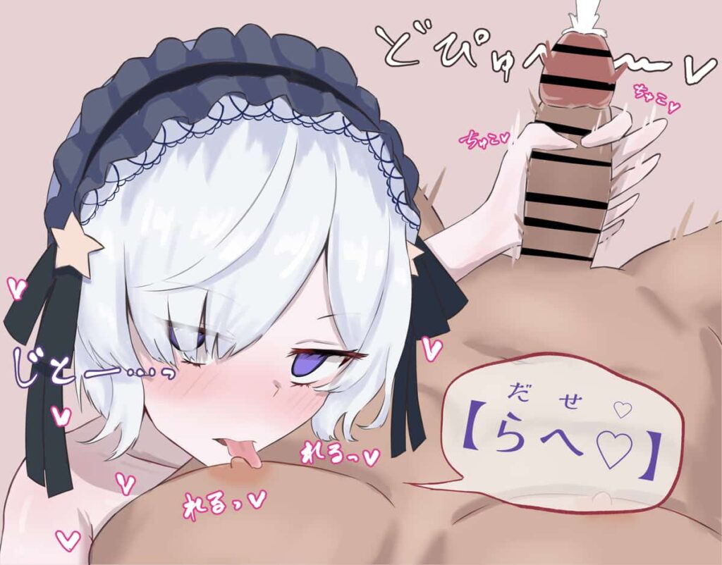 まのさば　夏目アンアンをあんあん言わせたい二次エロ画像まとめ【魔法少女ノ魔女裁判】 3枚目