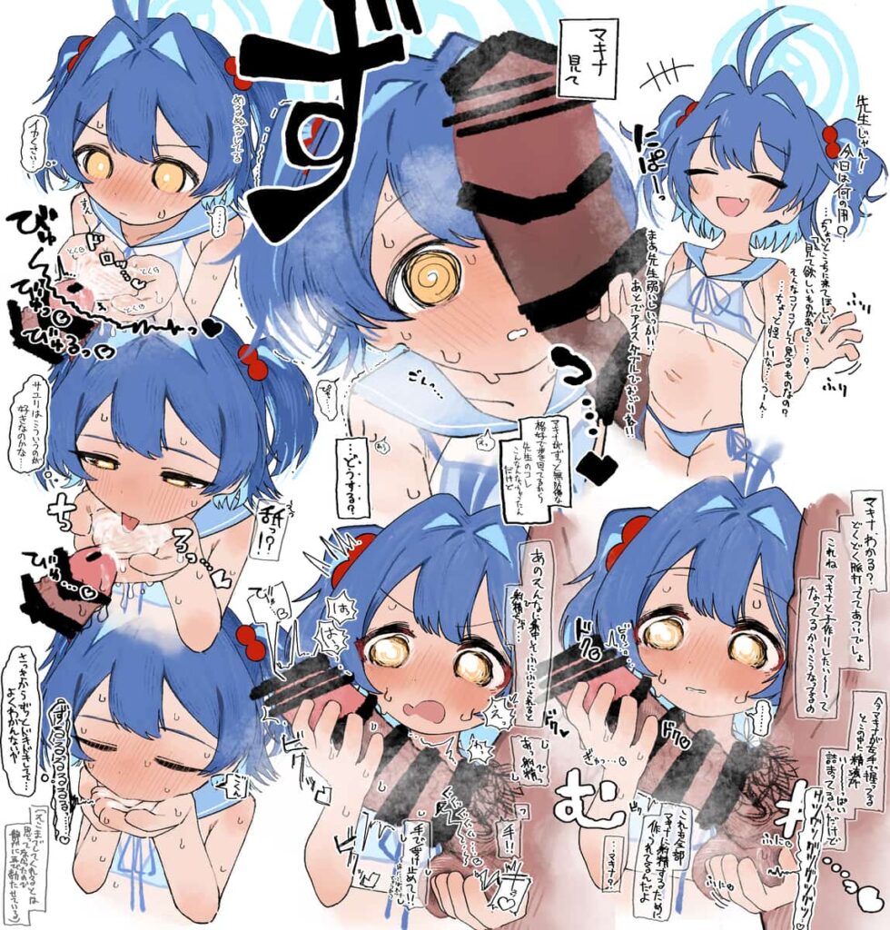 ブルアカ　マキナの日焼け肌がエッチすぎイラストまとめ 17枚目