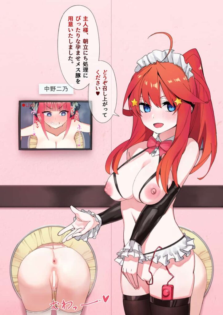 顔の見える壁尻がたまらない二次エロ画像まとめ 20枚目